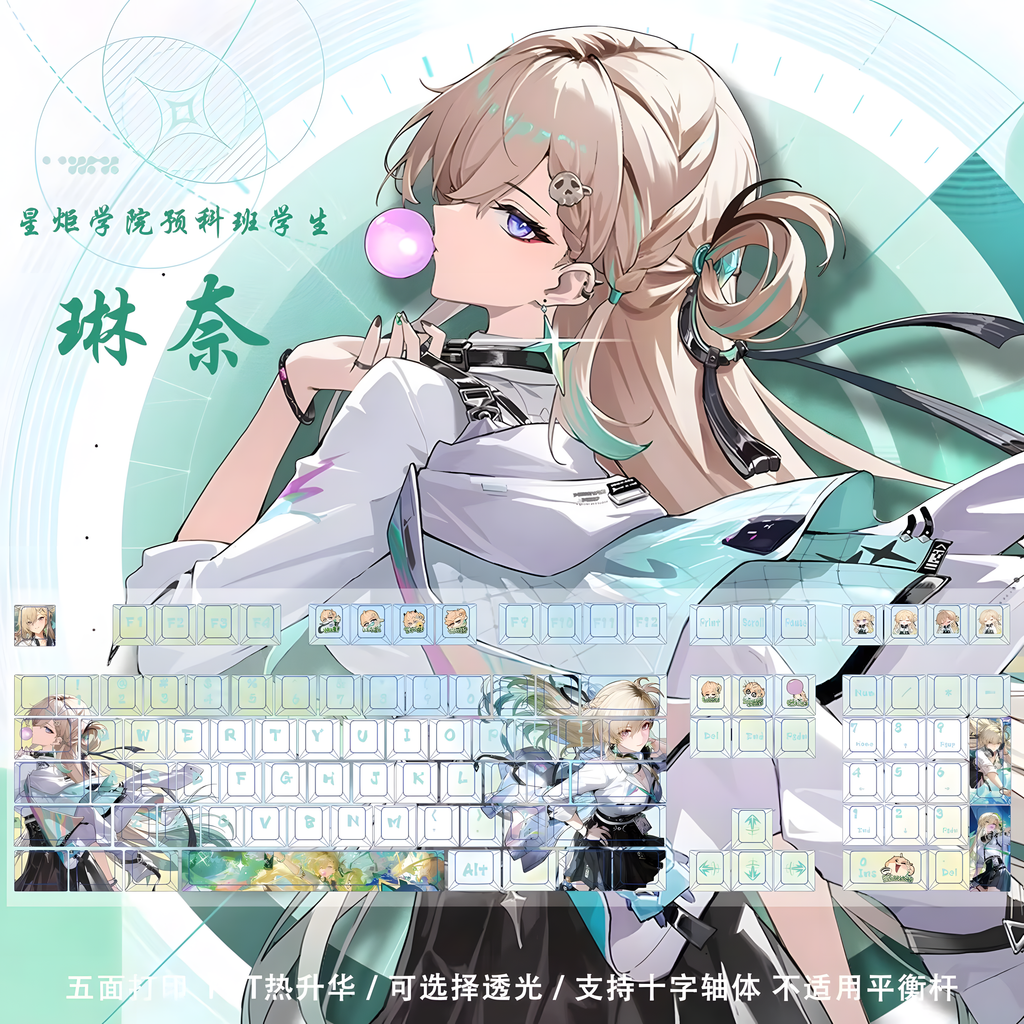 Lynae / Mornye / Chisa Wuthering Waves Keycaps Set – 122 Keys PBT Cherry Profile (Anime Keyboard Upgrade)