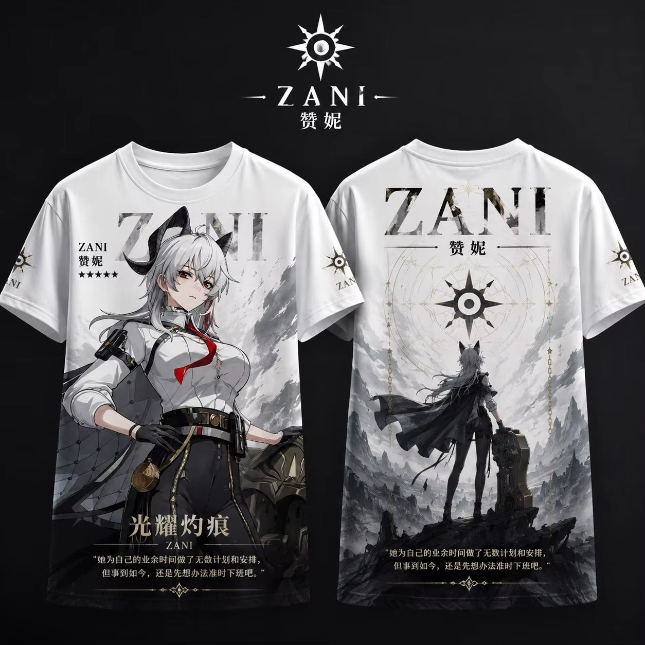 Cartethyia / Jinhsi / Shorekeeper / Changli / Zani Short Sleeved T-Shirt