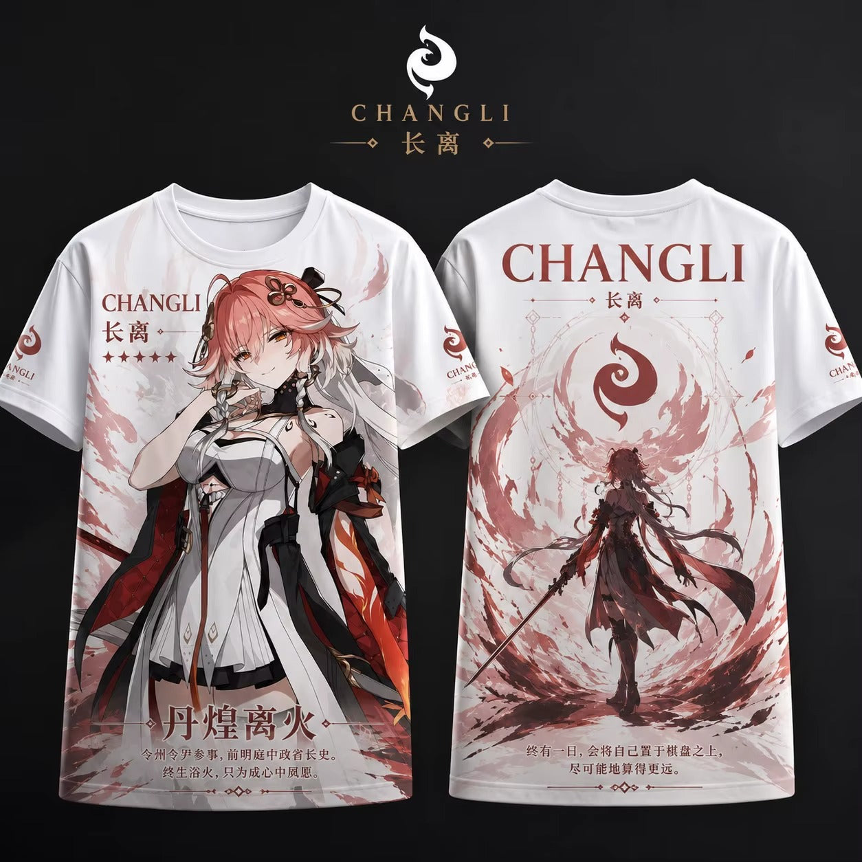 Cartethyia / Jinhsi / Shorekeeper / Changli / Zani Short Sleeved T-Shirt