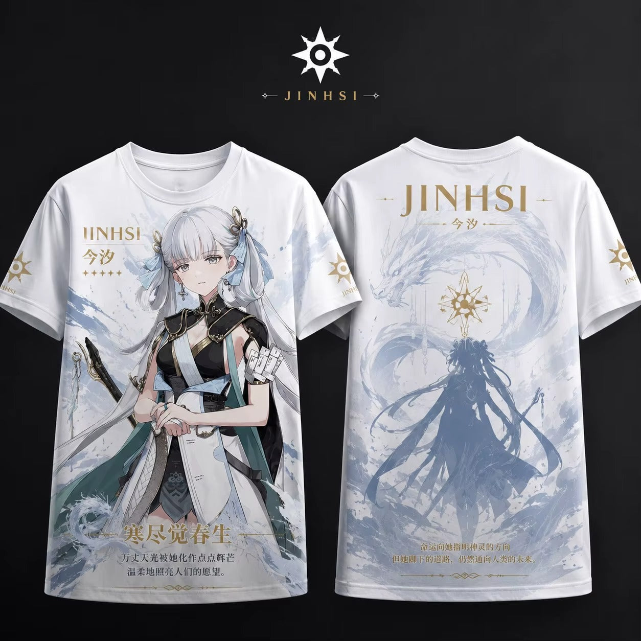 Cartethyia / Jinhsi / Shorekeeper / Changli / Zani Short Sleeved T-Shirt